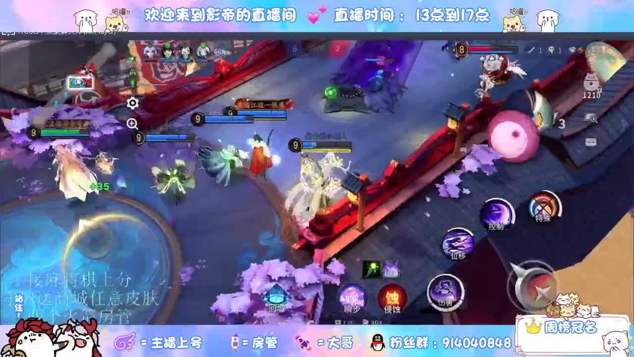 新赛季开整 第3段
