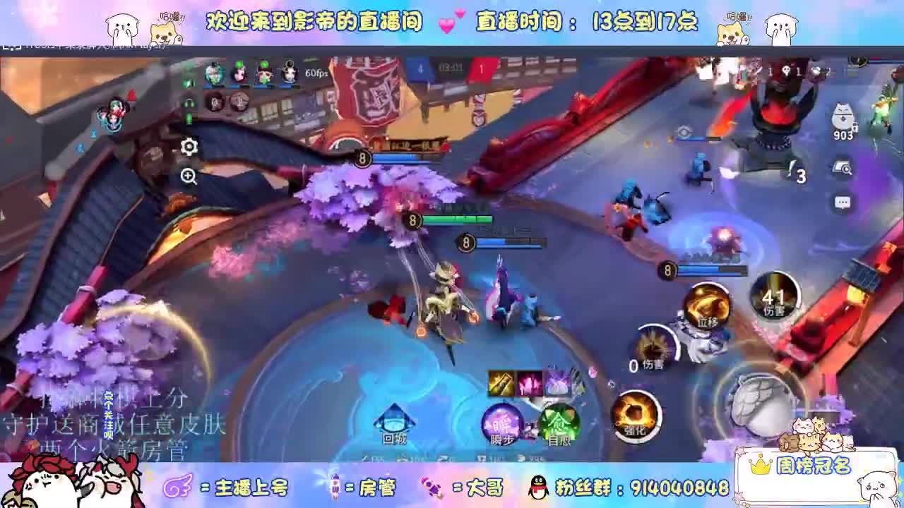 新赛季开整 第6段