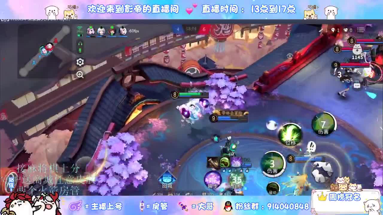 新赛季开整 第8段