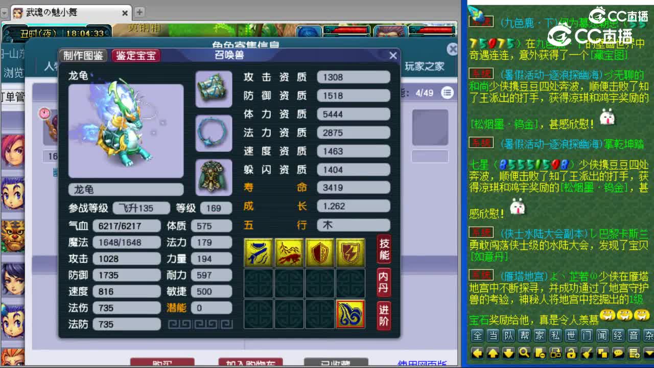 cc_capture_20230728180349