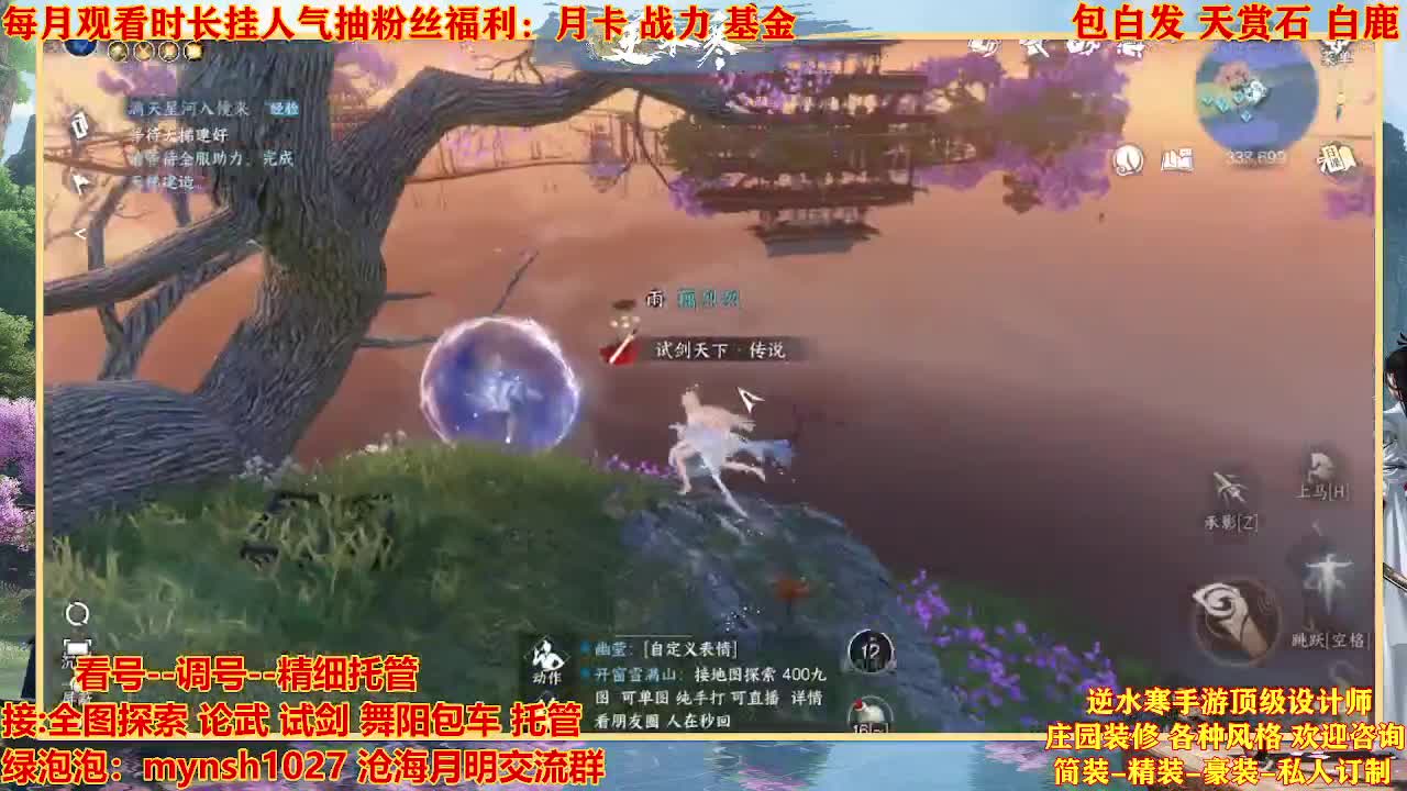 看号提战托管 第1段