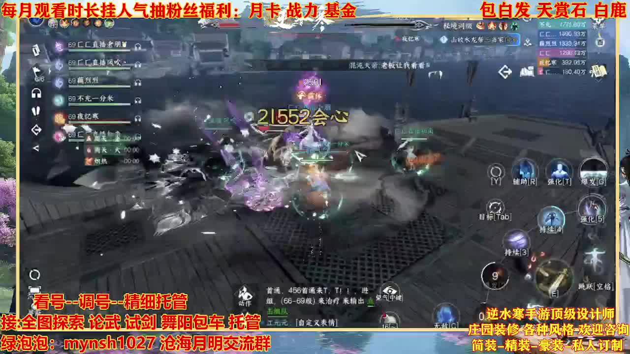 看号提战托管 第3段