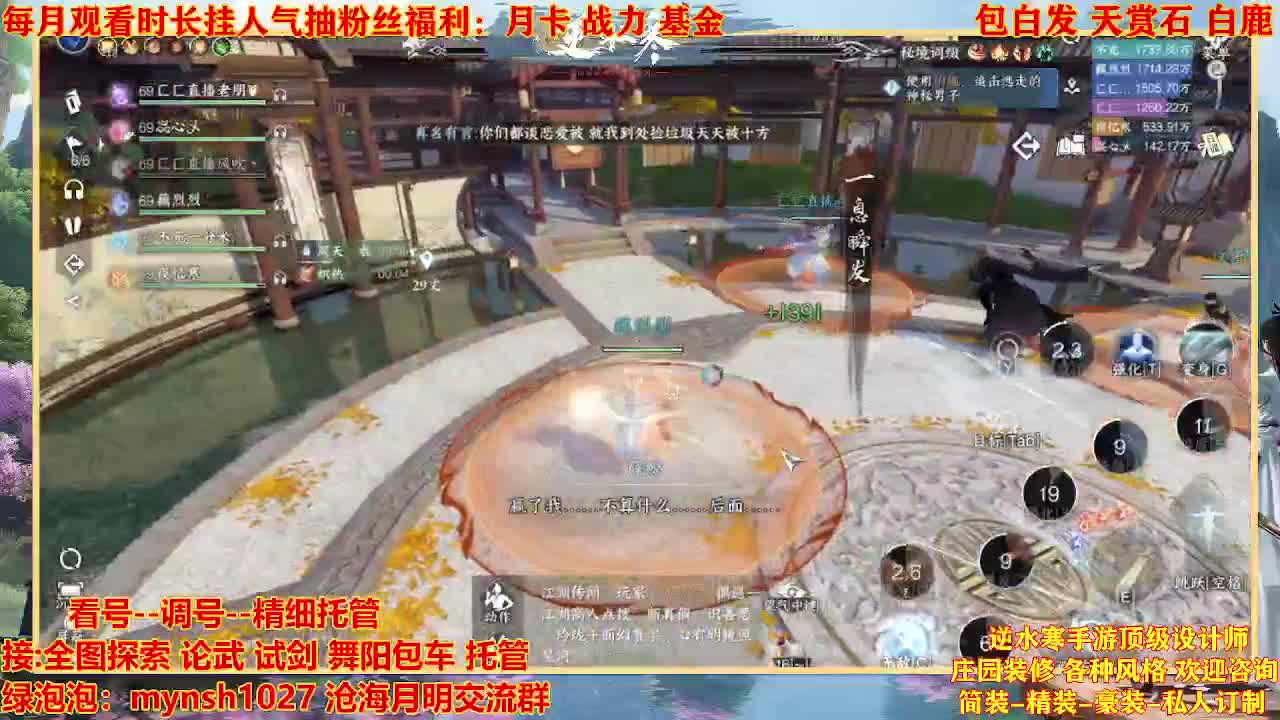 看号提战托管 第4段