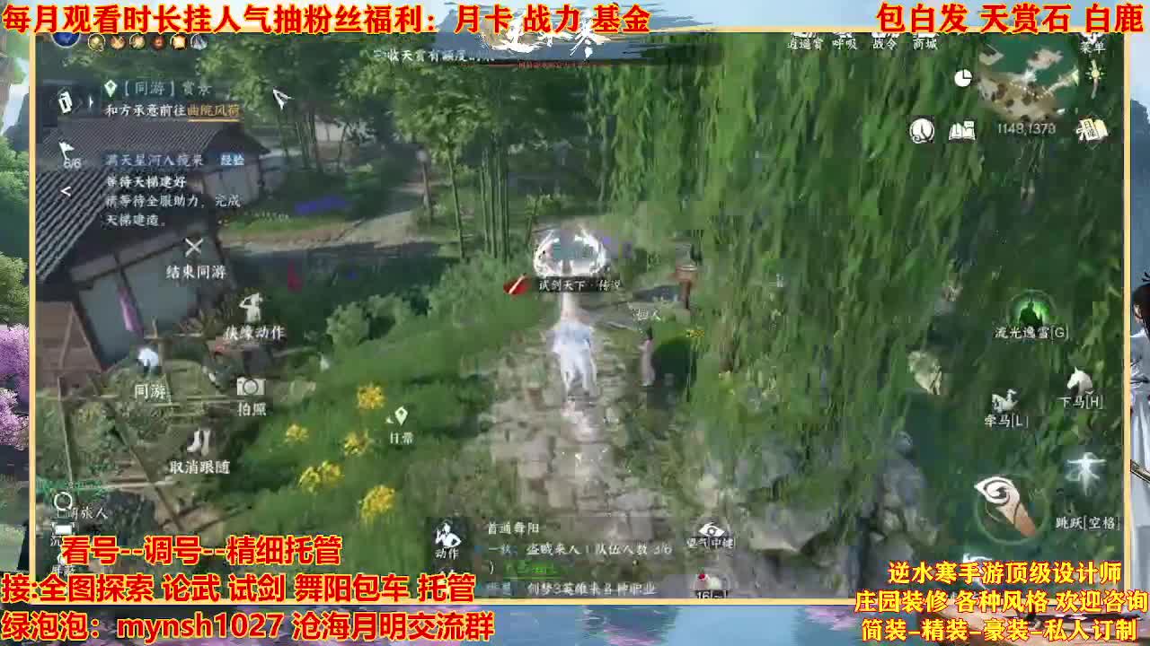 看号提战托管 第5段