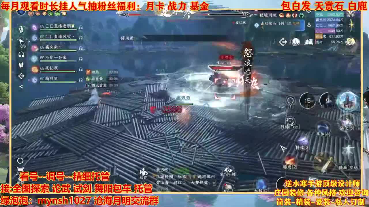 看号提战托管 第8段