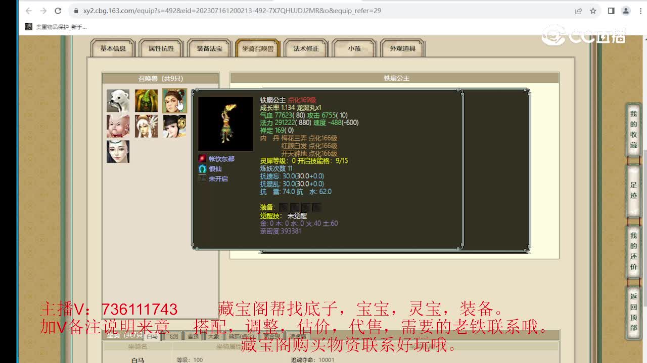 万家灯火159女人