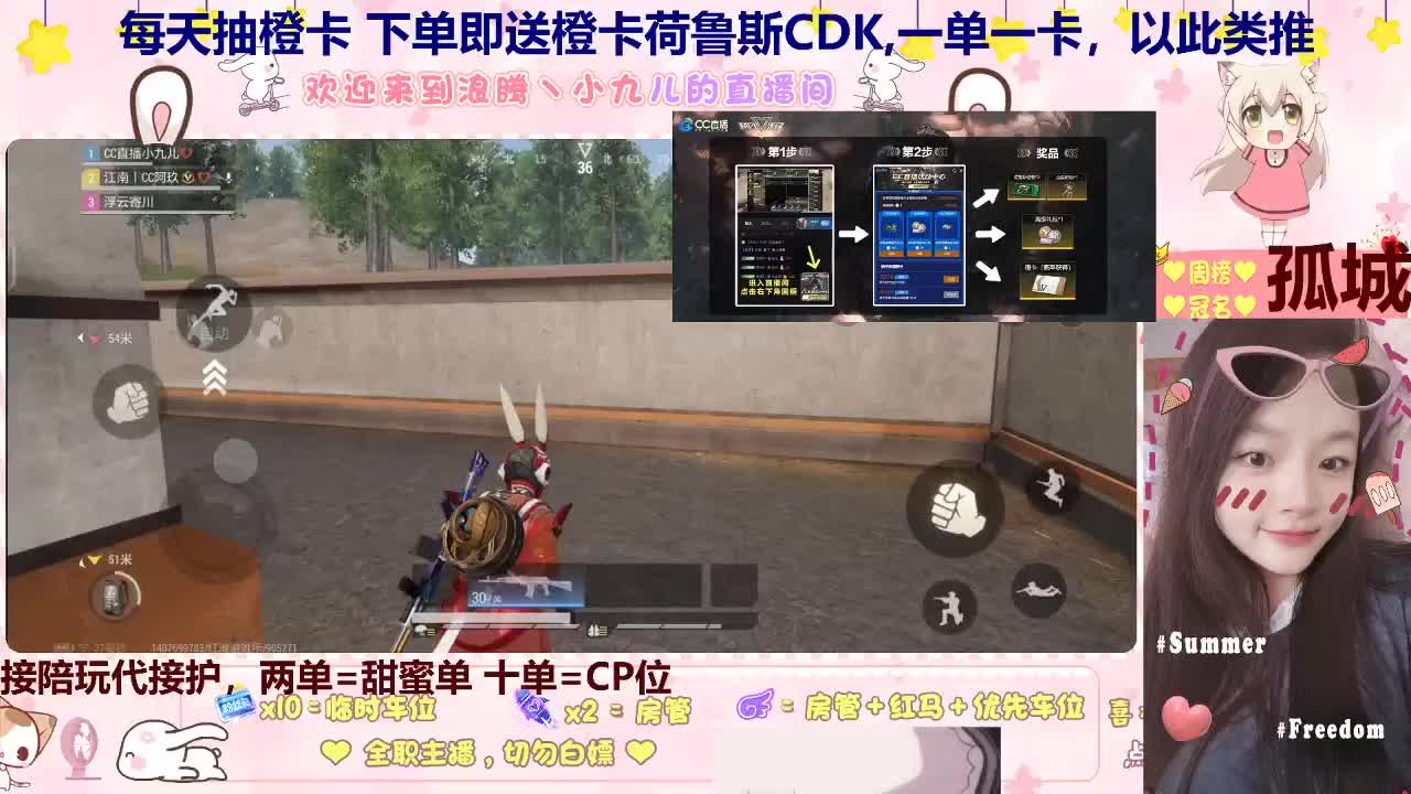 好心哥哥来点个单啊 第1段