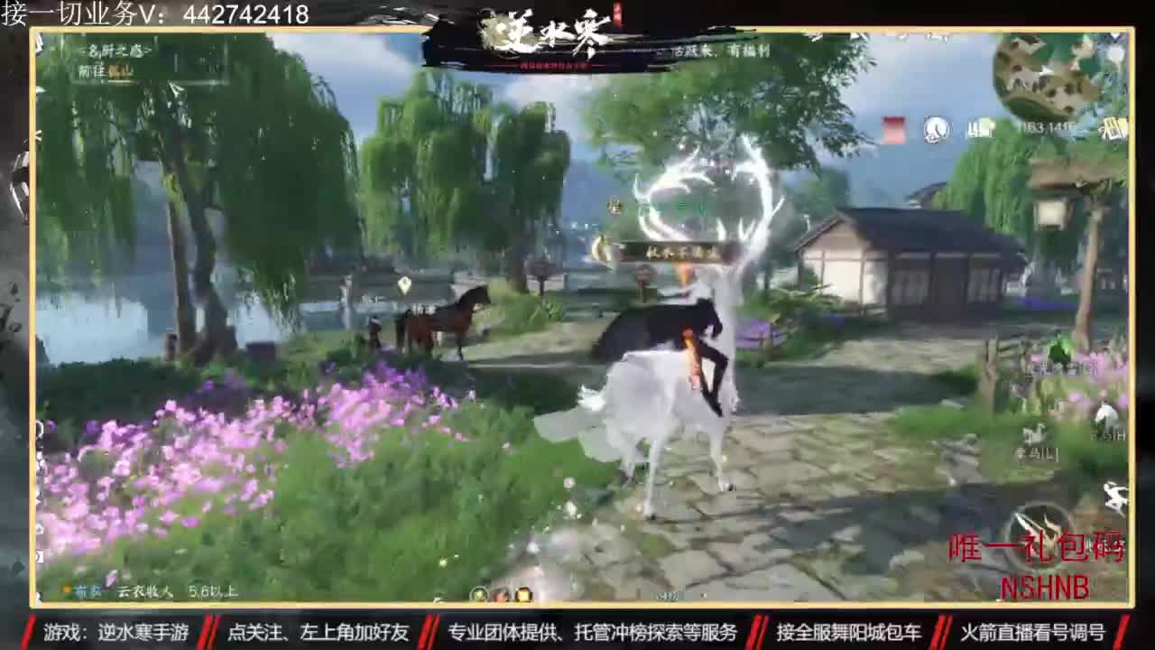 高端定制 第1段