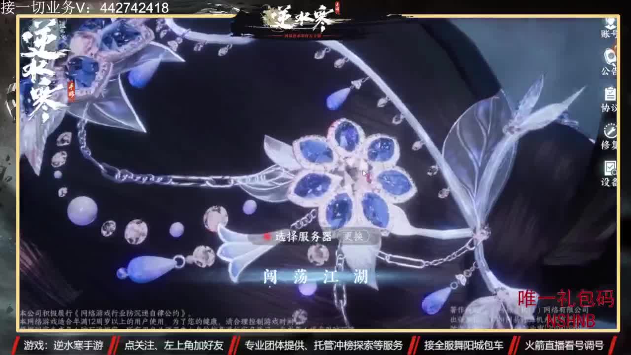 高端定制 第3段