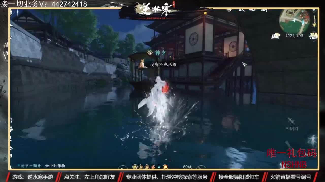 高端定制 第4段