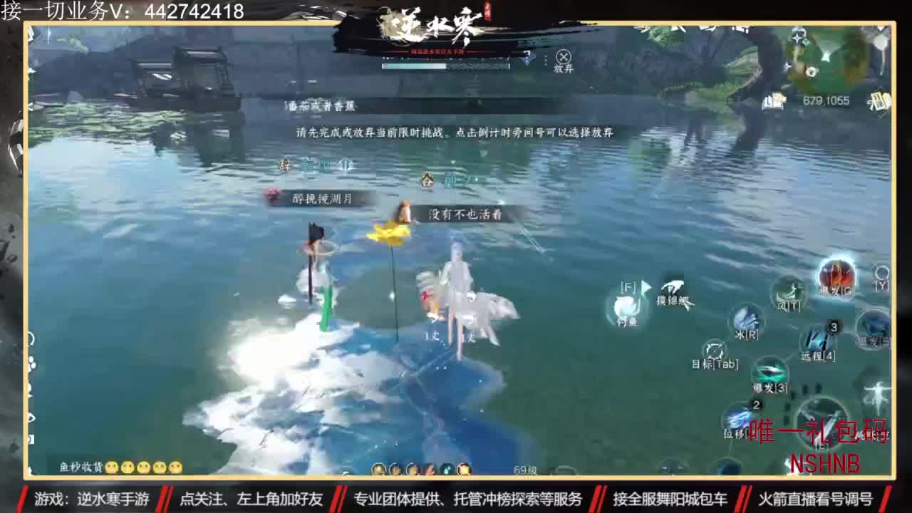 高端定制 第5段