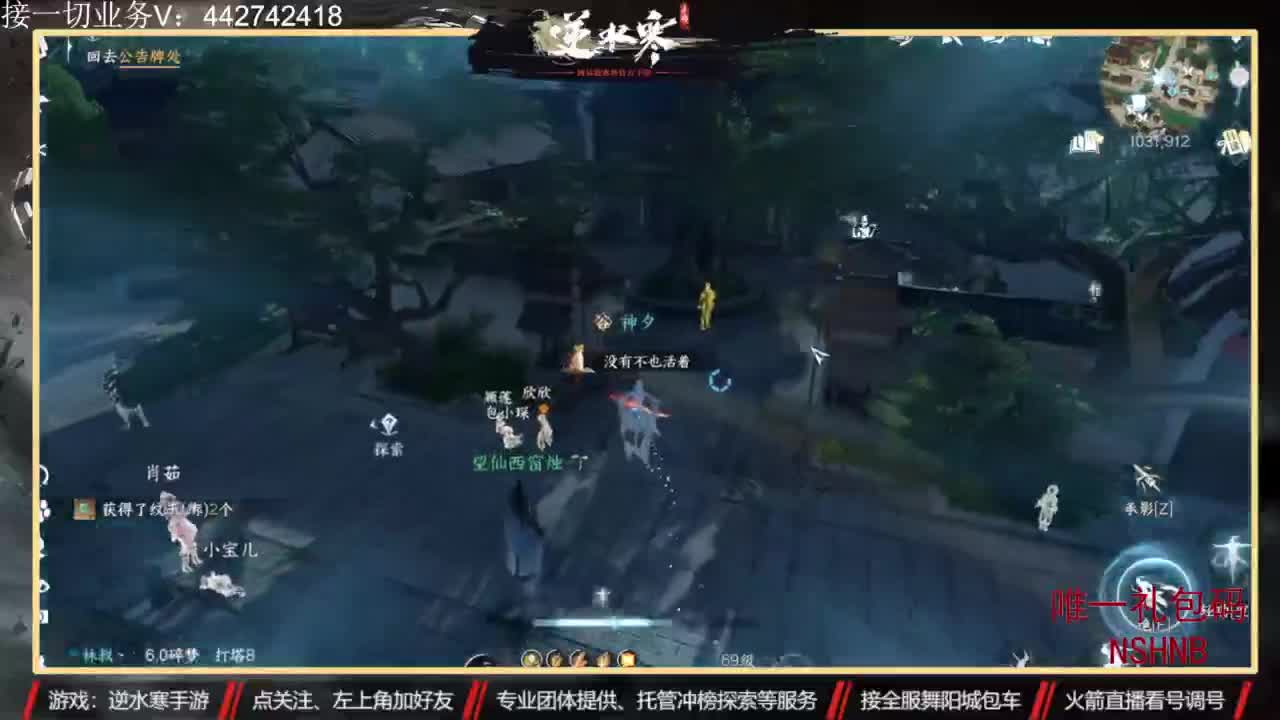 高端定制 第7段