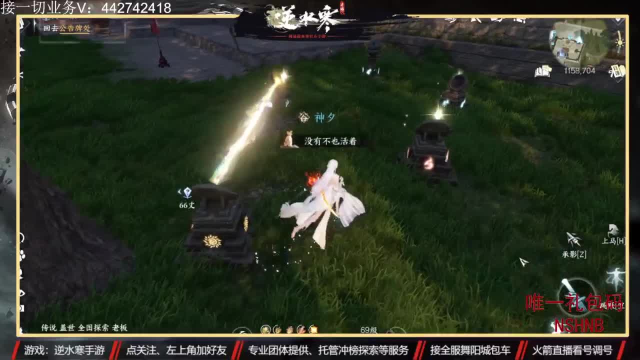 高端定制 第8段