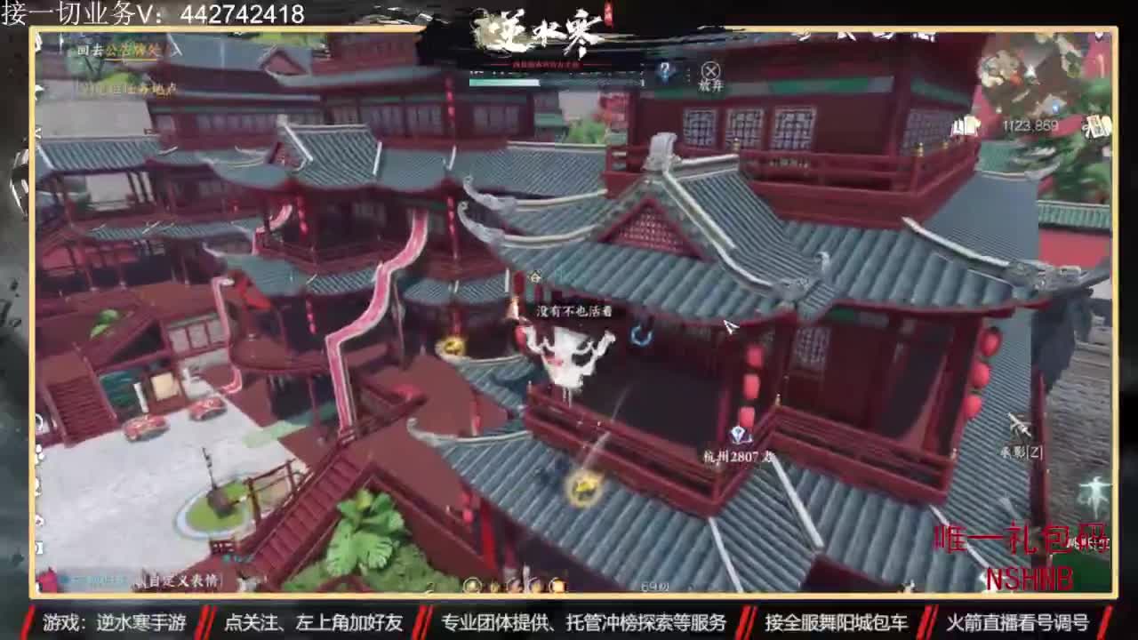 高端定制 第9段