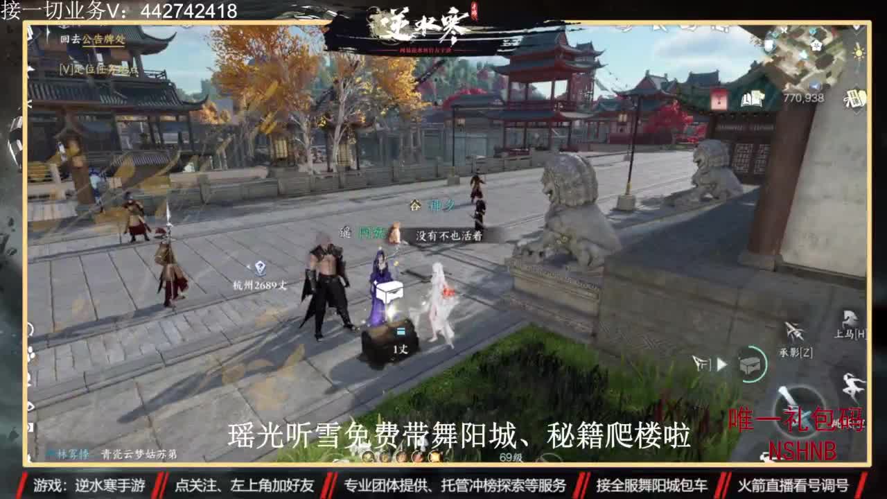 高端定制 第11段