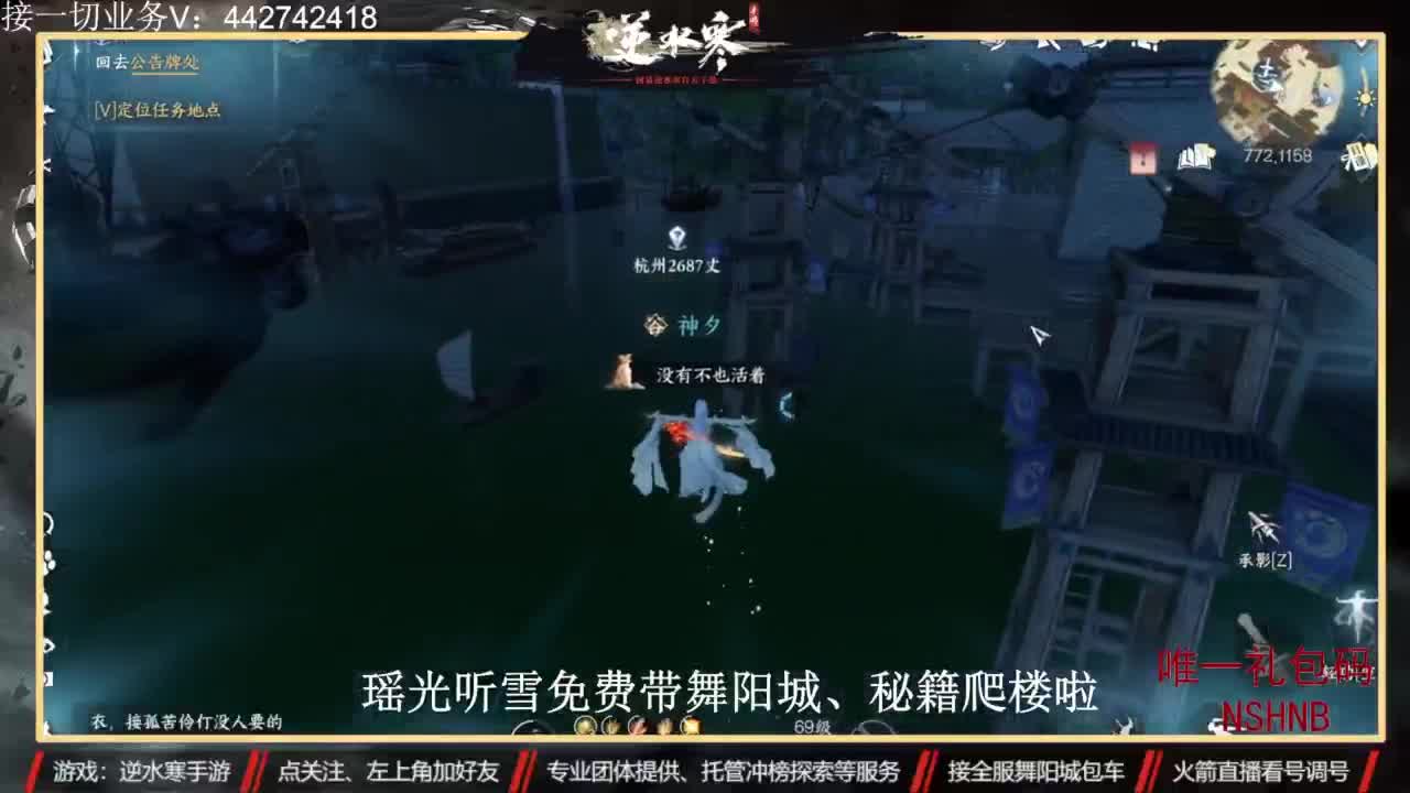 高端定制 第12段