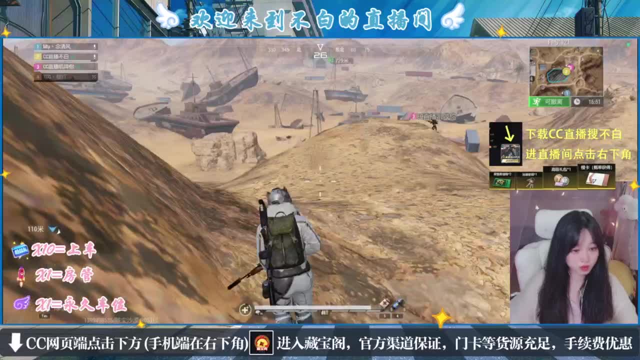 欸嘿嘿嘿 第1段