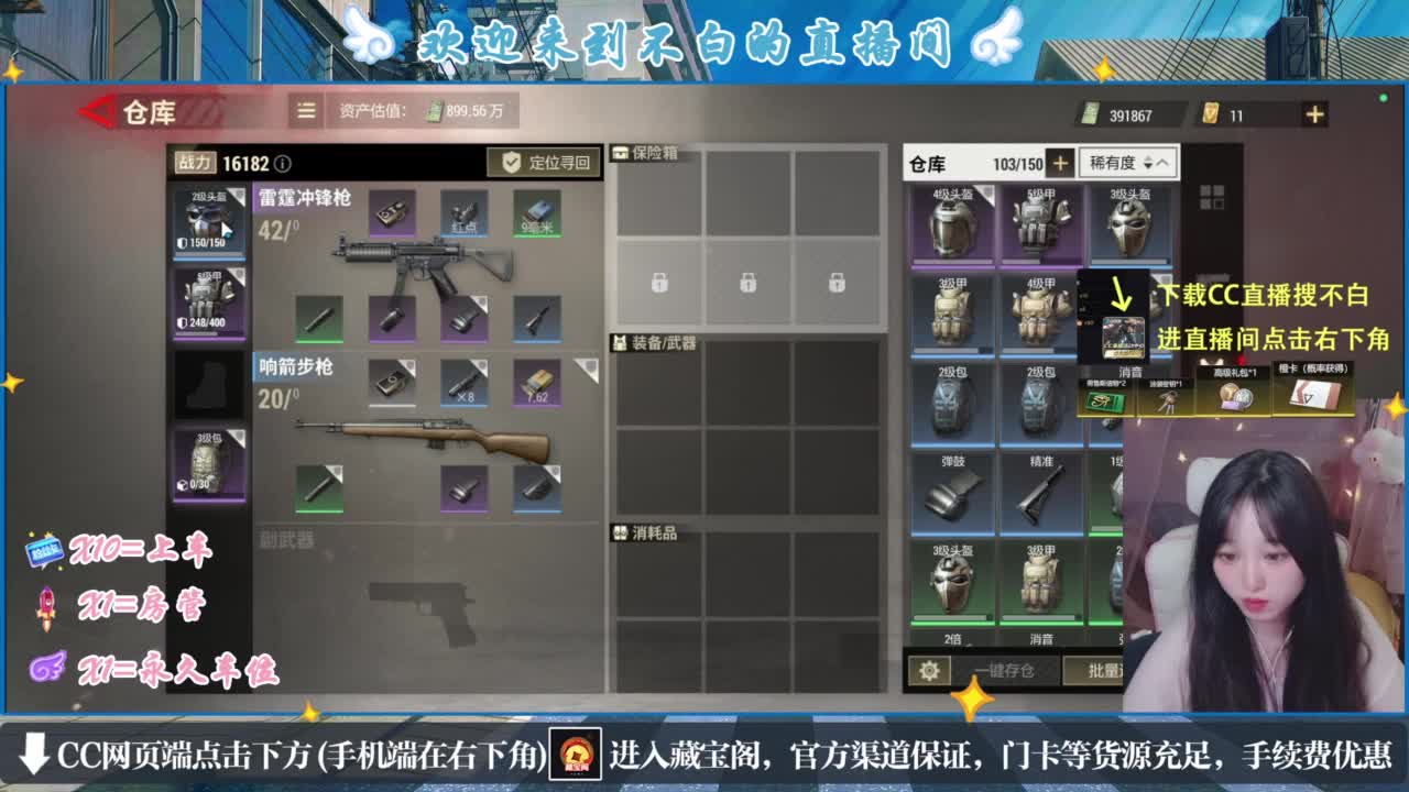 欸嘿嘿嘿 第3段