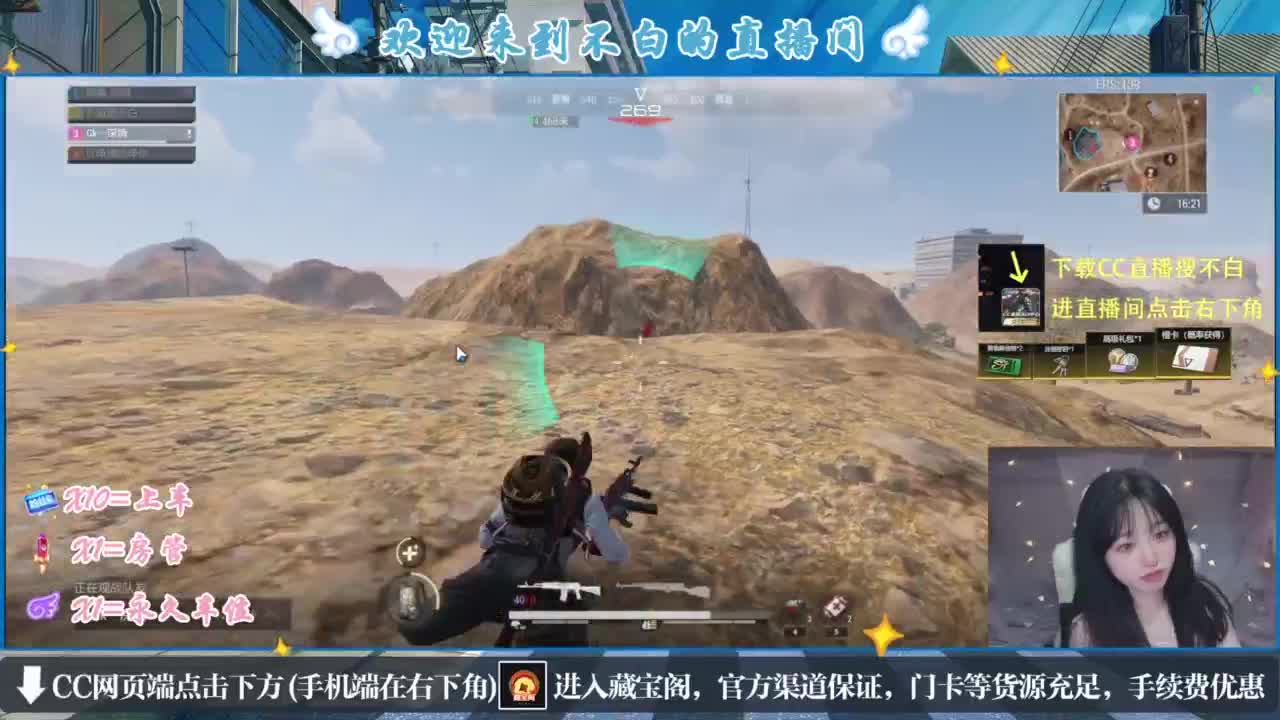 欸嘿嘿嘿 第5段