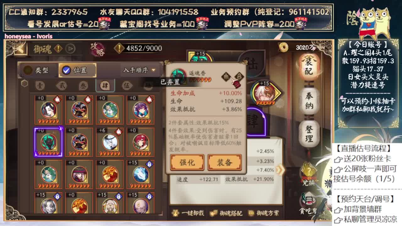 缘神，版本陷阱？ 第1段