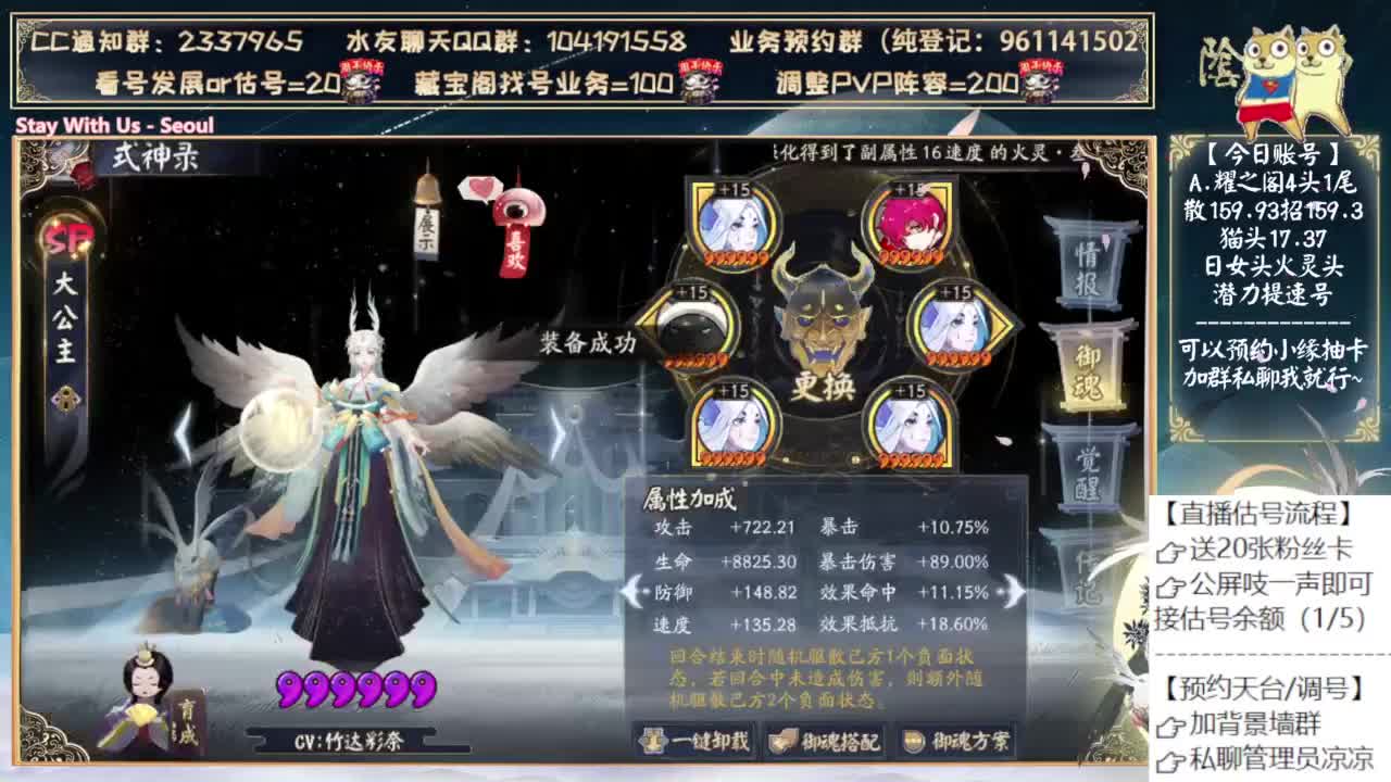 缘神，版本陷阱？ 第6段