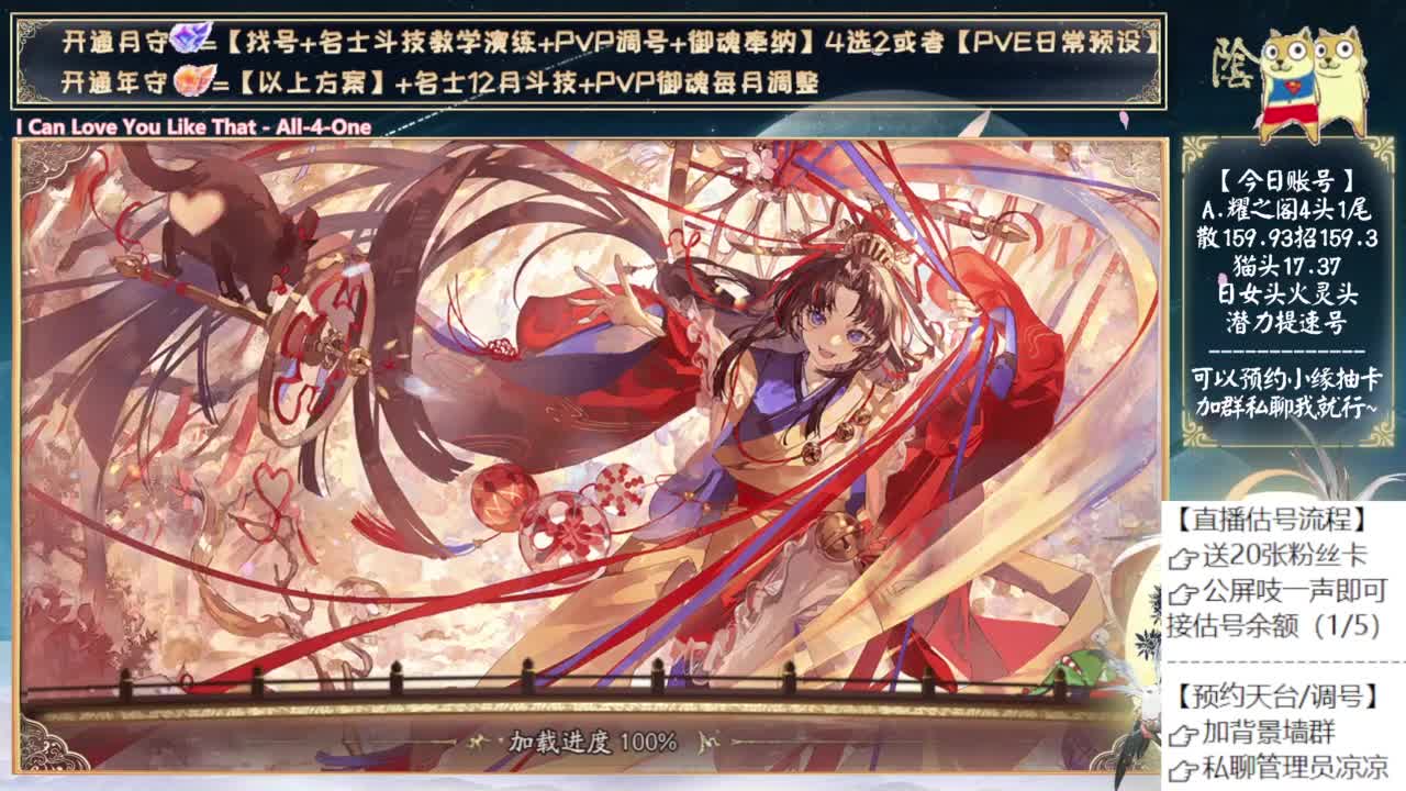 缘神，版本陷阱？ 第7段