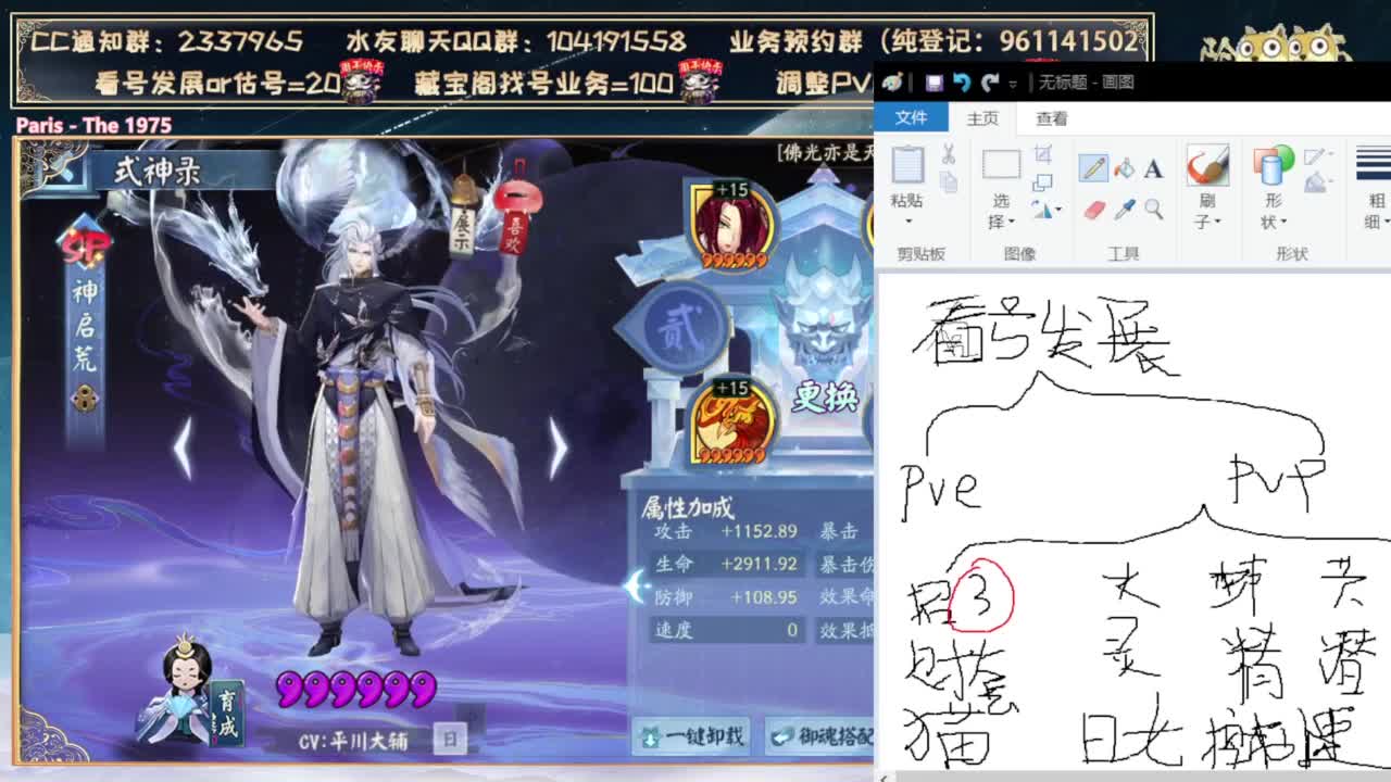 缘神，版本陷阱？ 第8段