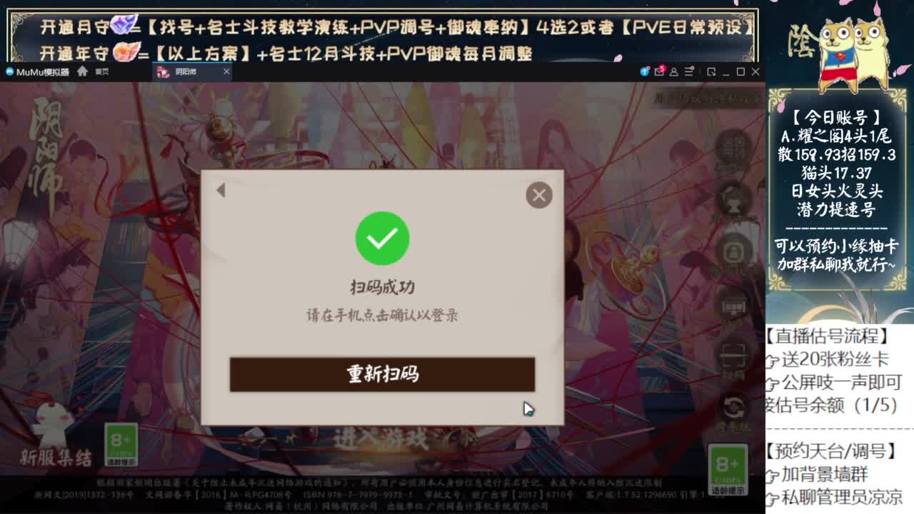 缘神，版本陷阱？ 第10段