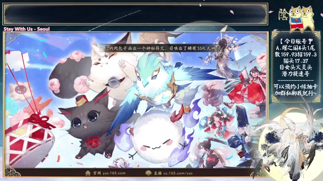 缘神，版本陷阱？ 第12段