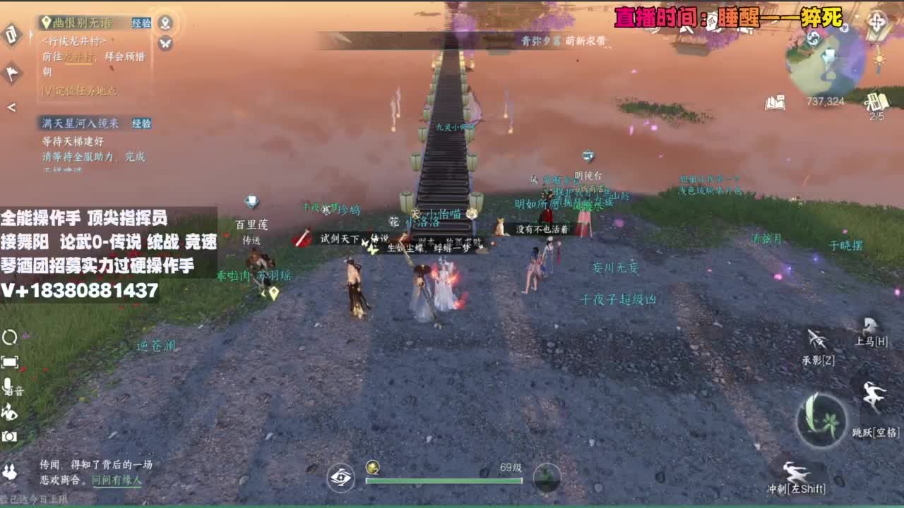 顶尖指挥 接舞阳 论武 第1段