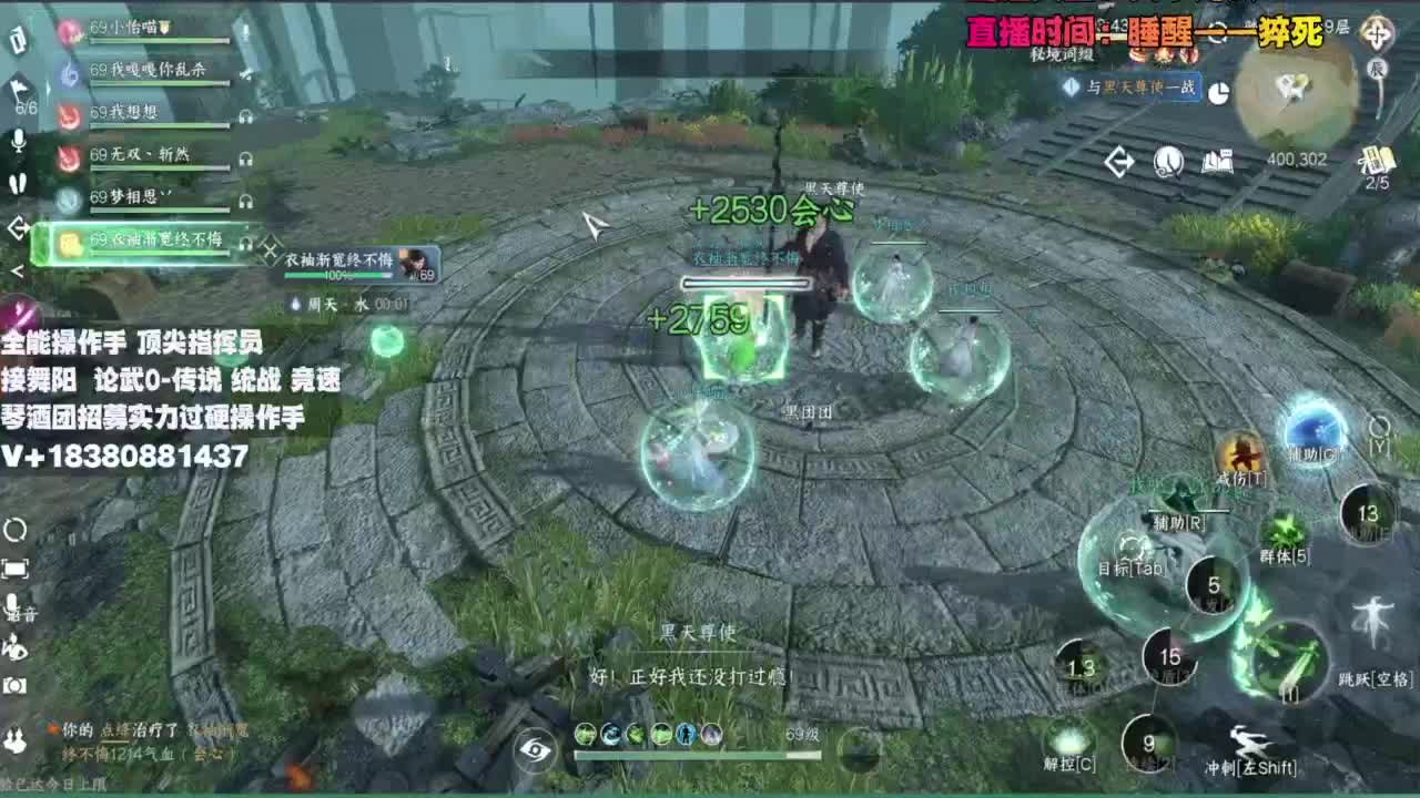 顶尖指挥 接舞阳 论武 第2段