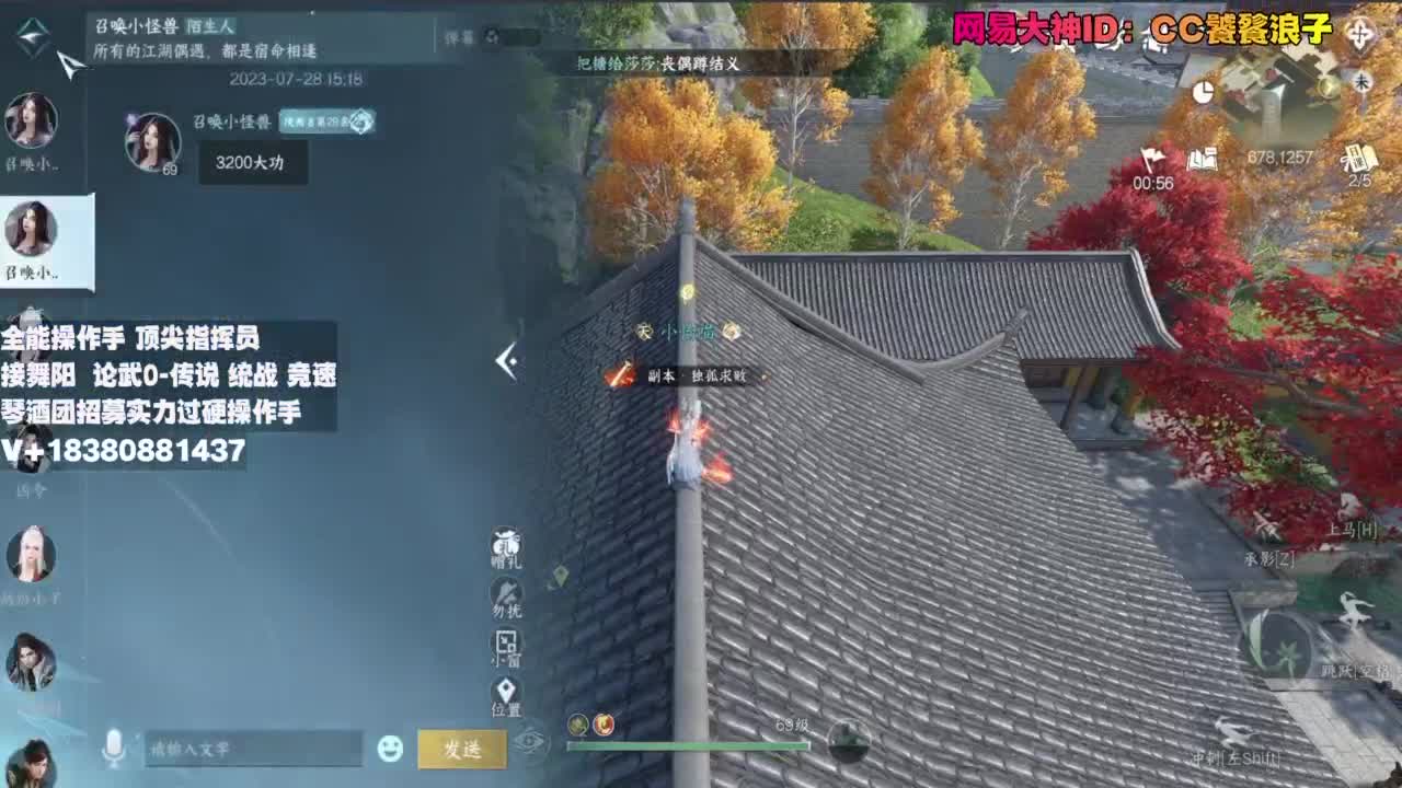 顶尖指挥 接舞阳 论武 第4段