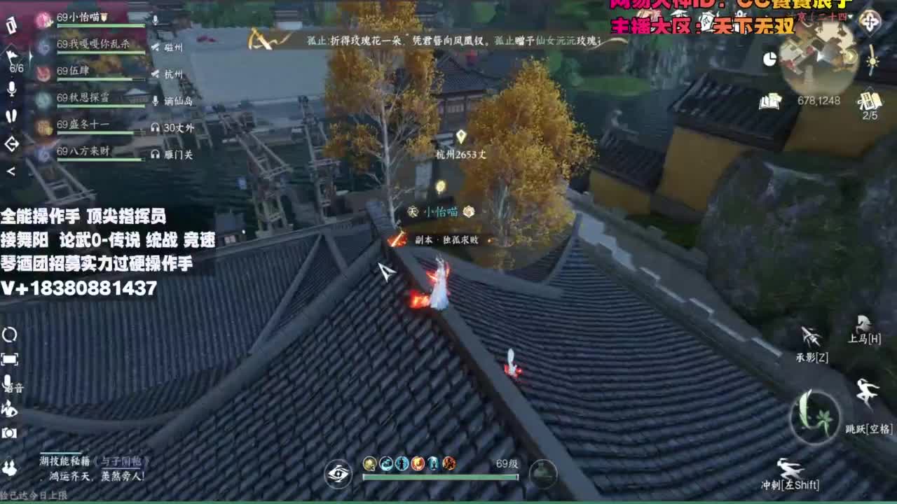 顶尖指挥 接舞阳 论武 第5段