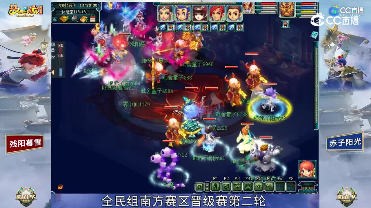 【2023全民PK赛】全民组南方赛区晋级赛第二轮：赤子阳光 VS C阳暮雪【CC情报站】