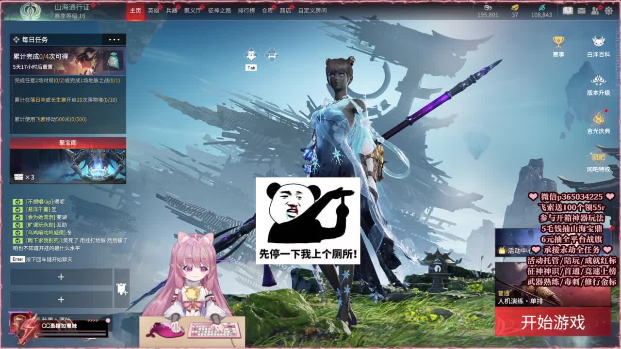 24小时接各种，什么都能打~ 第3段