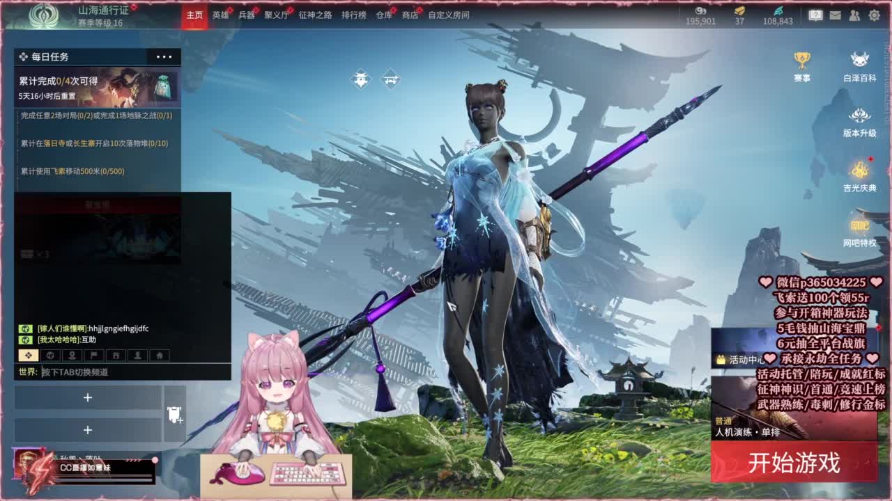 24小时接各种，什么都能打~ 第4段
