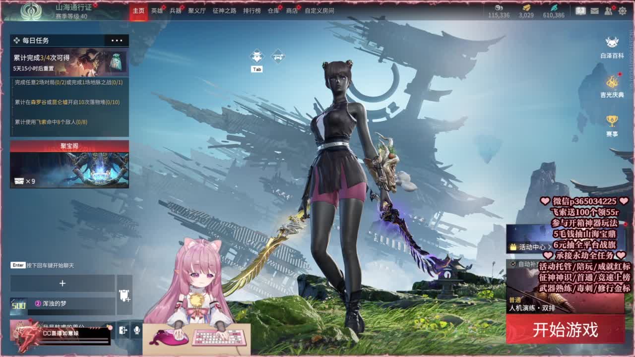 24小时接各种，什么都能打~ 第5段