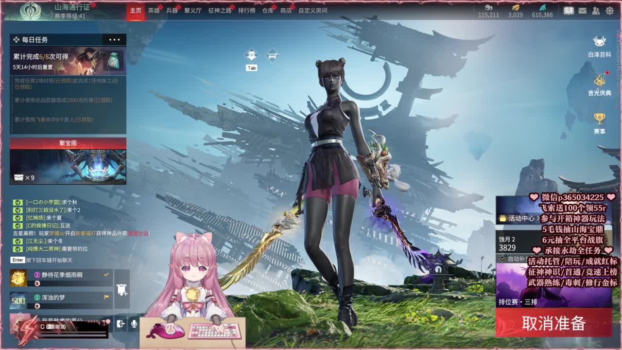 24小时接各种，什么都能打~ 第8段