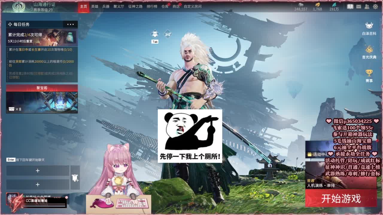 24小时接各种，什么都能打~ 第12段