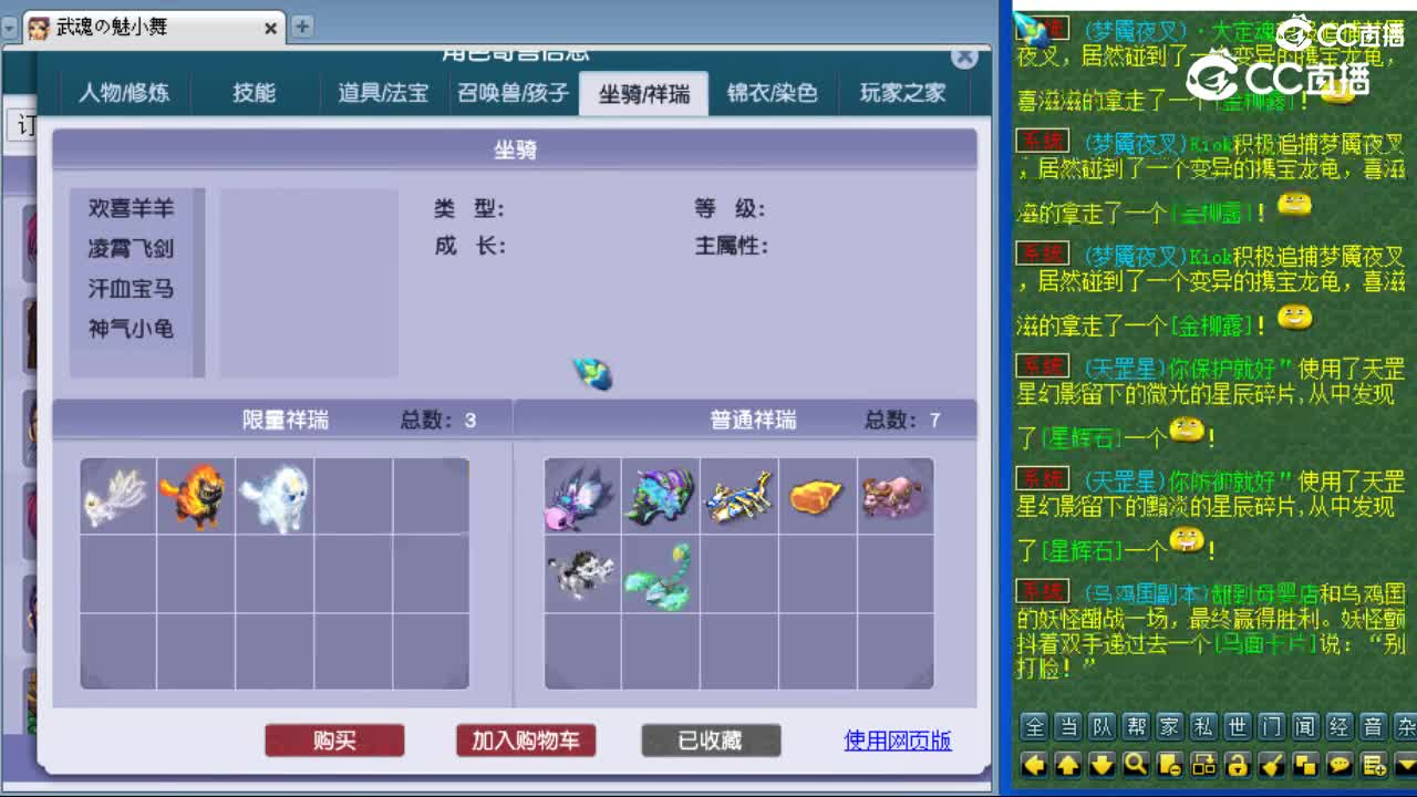 cc_capture_20230728184710