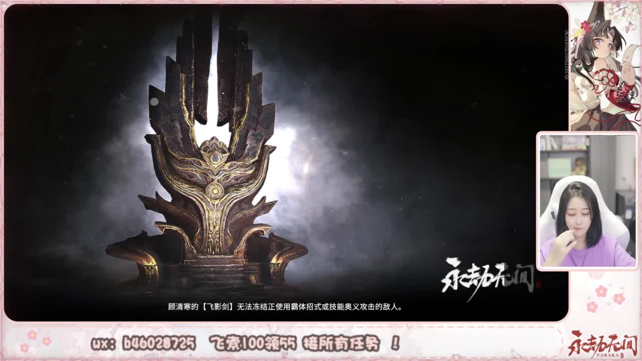 接所有任务！ 第1段