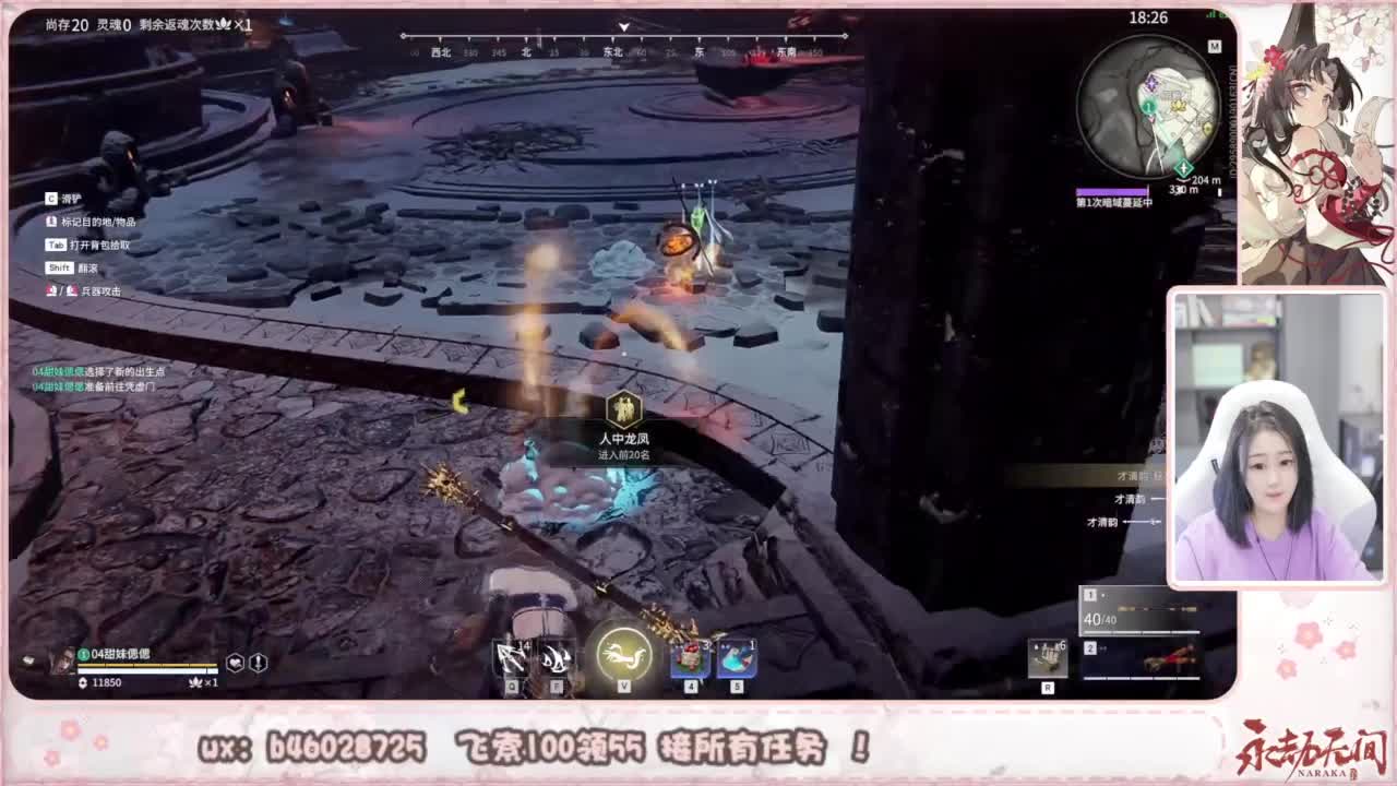 接所有任务！ 第5段