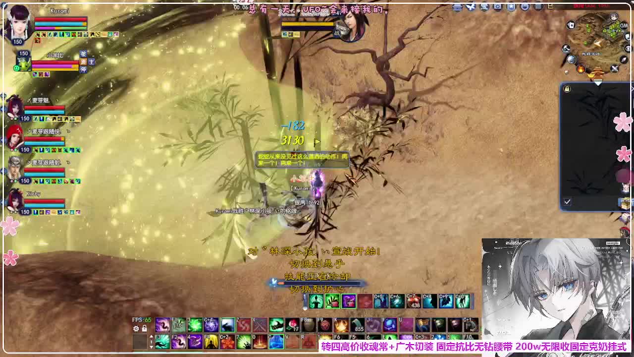 瑞虎丰年 第1段