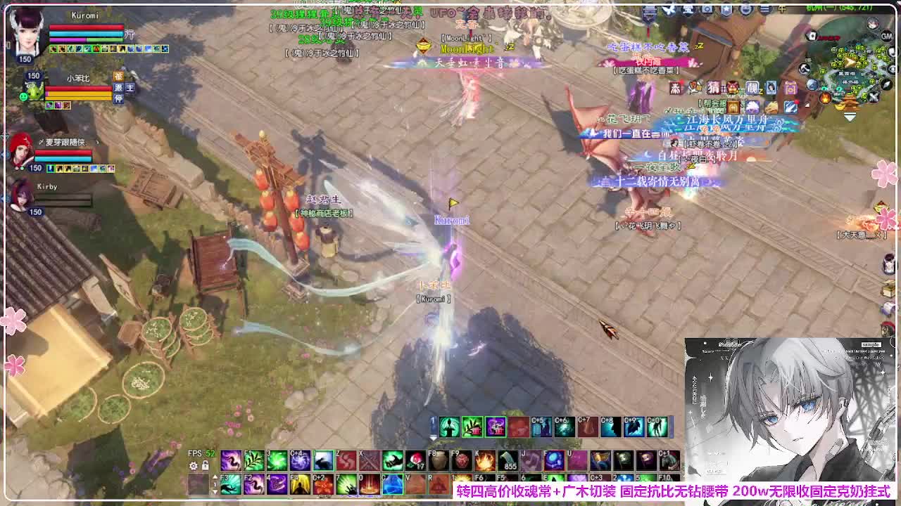 瑞虎丰年 第3段