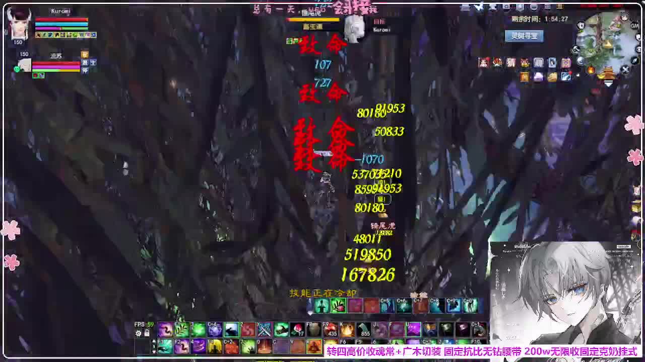 瑞虎丰年 第4段