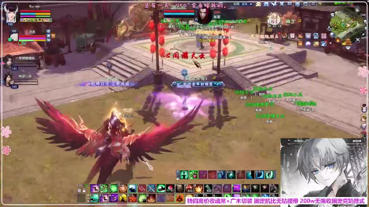 瑞虎丰年 第5段