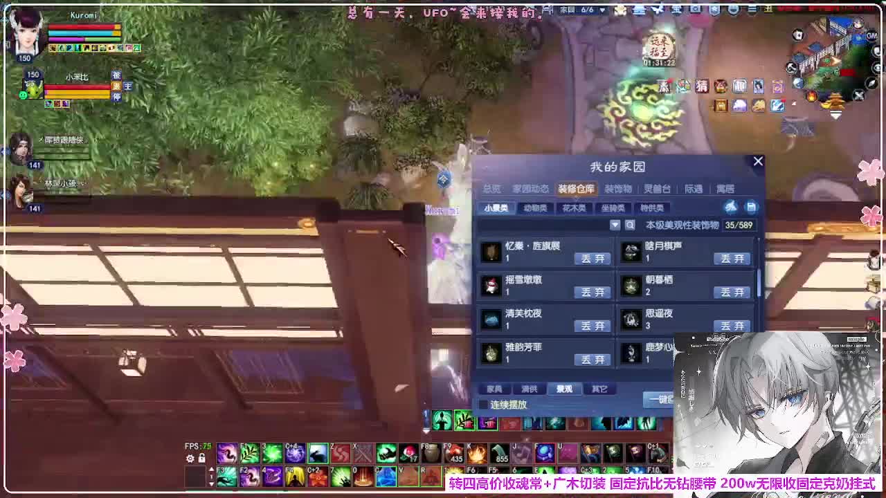 瑞虎丰年 第6段