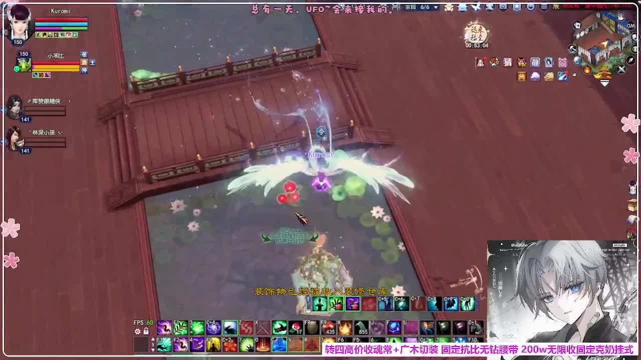 瑞虎丰年 第7段