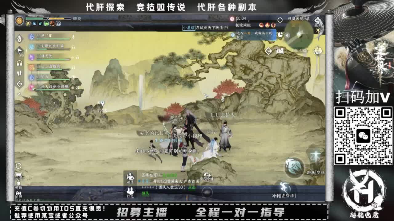 单抽出奇迹！！ 第6段