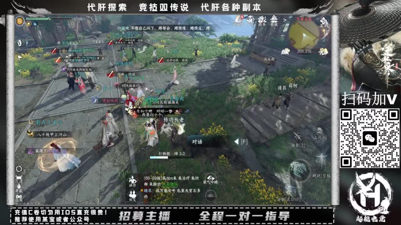 单抽出奇迹！！ 第8段